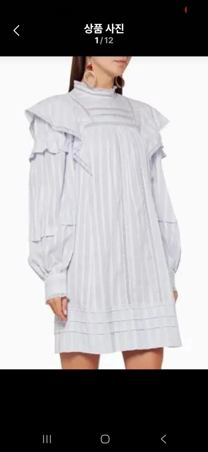 이자벨마랑 원피스 (라이트블루 색상) 상품이미지1