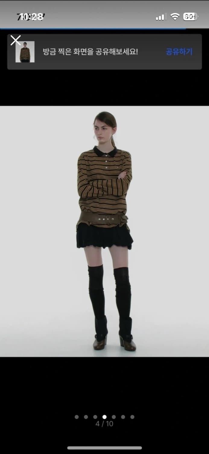 파르티멘토 우먼 스트라이프 롱슬리브 폴로티 블랙 상품이미지4