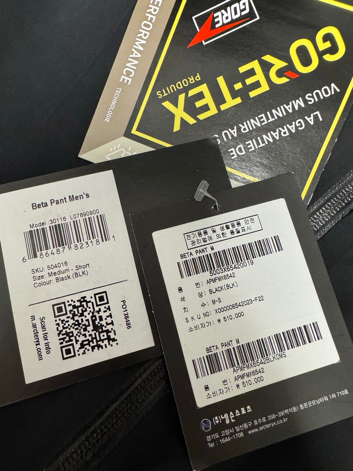 아크테릭스 베타팬츠 블랙 M/S 단종모델 상품이미지7
