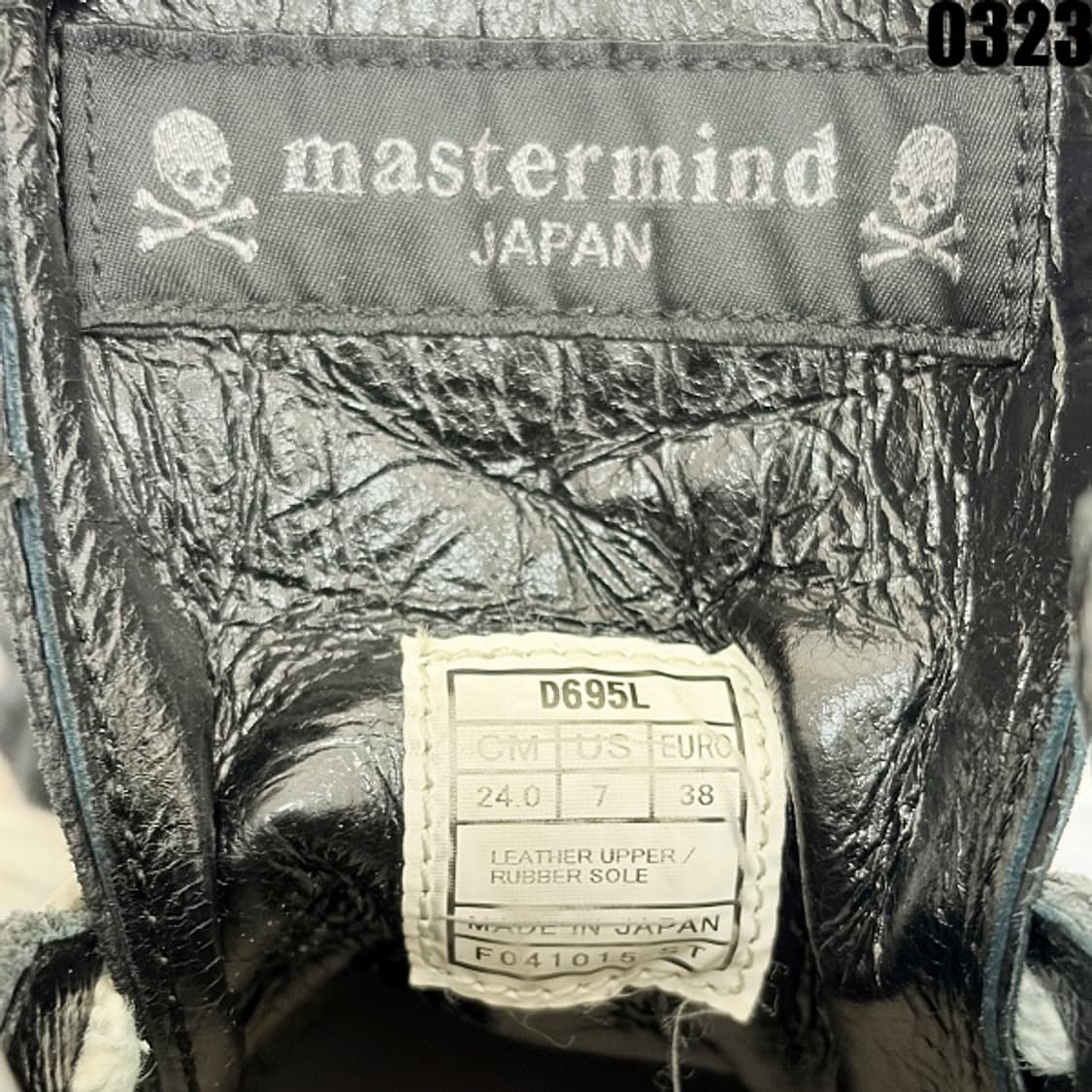 마스터마인드 재팬 x 오니츠카 타이거 하이탑 스니커즈 240 0323 상품이미지7
