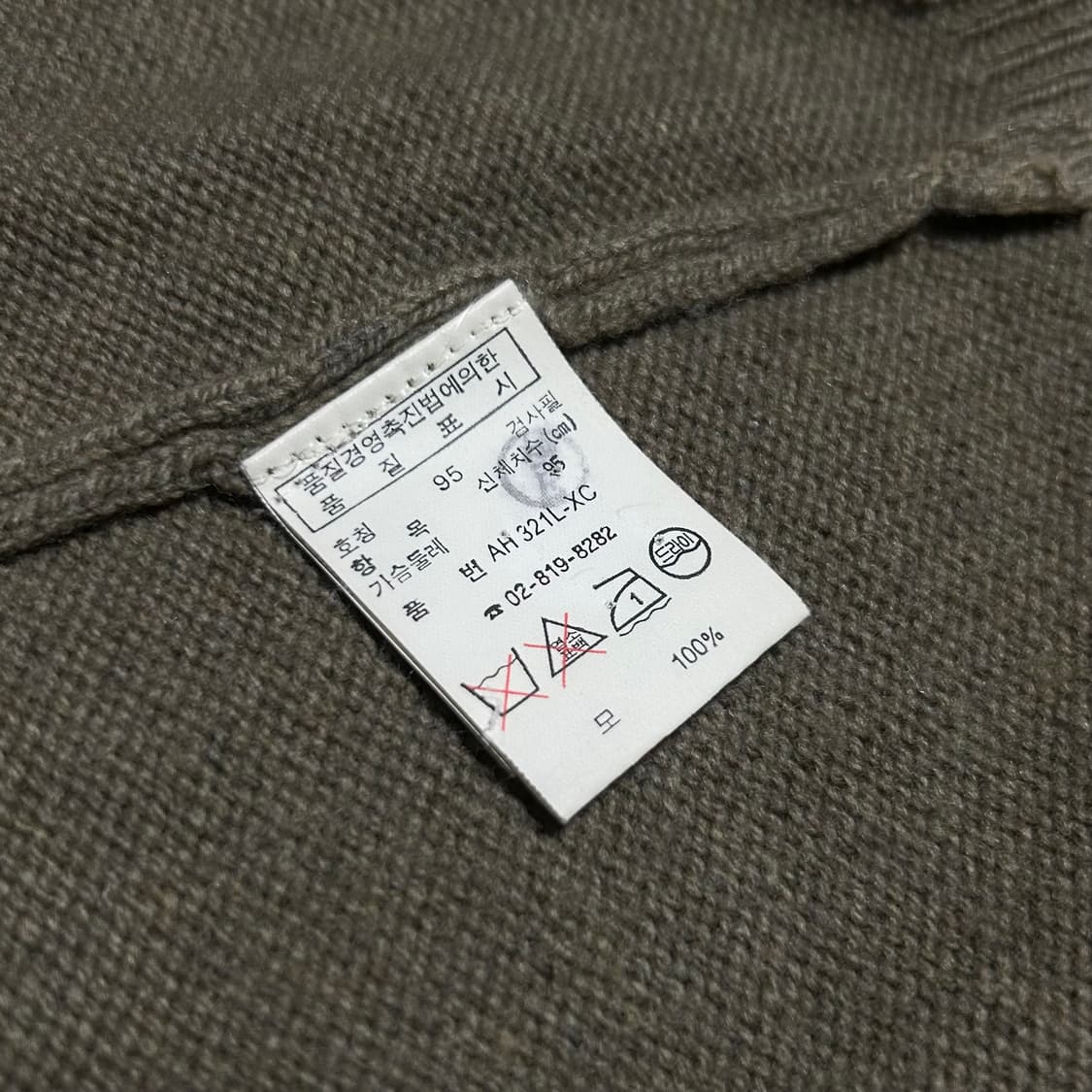 [M] Lacoste 라코스테 카키 울 라운드 니트 상품이미지5