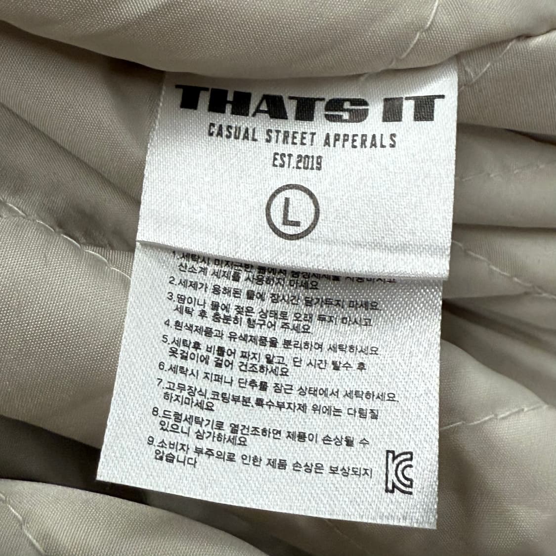 [정품/L] That's It 바시티 자켓 아이보리 b17 상품이미지6