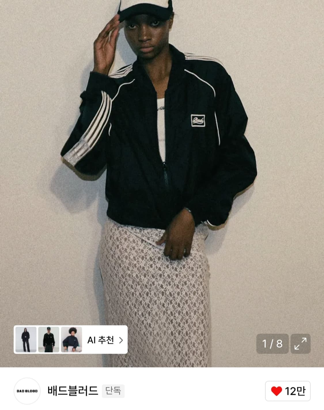 배드블러드 트랙자켓 상품이미지3