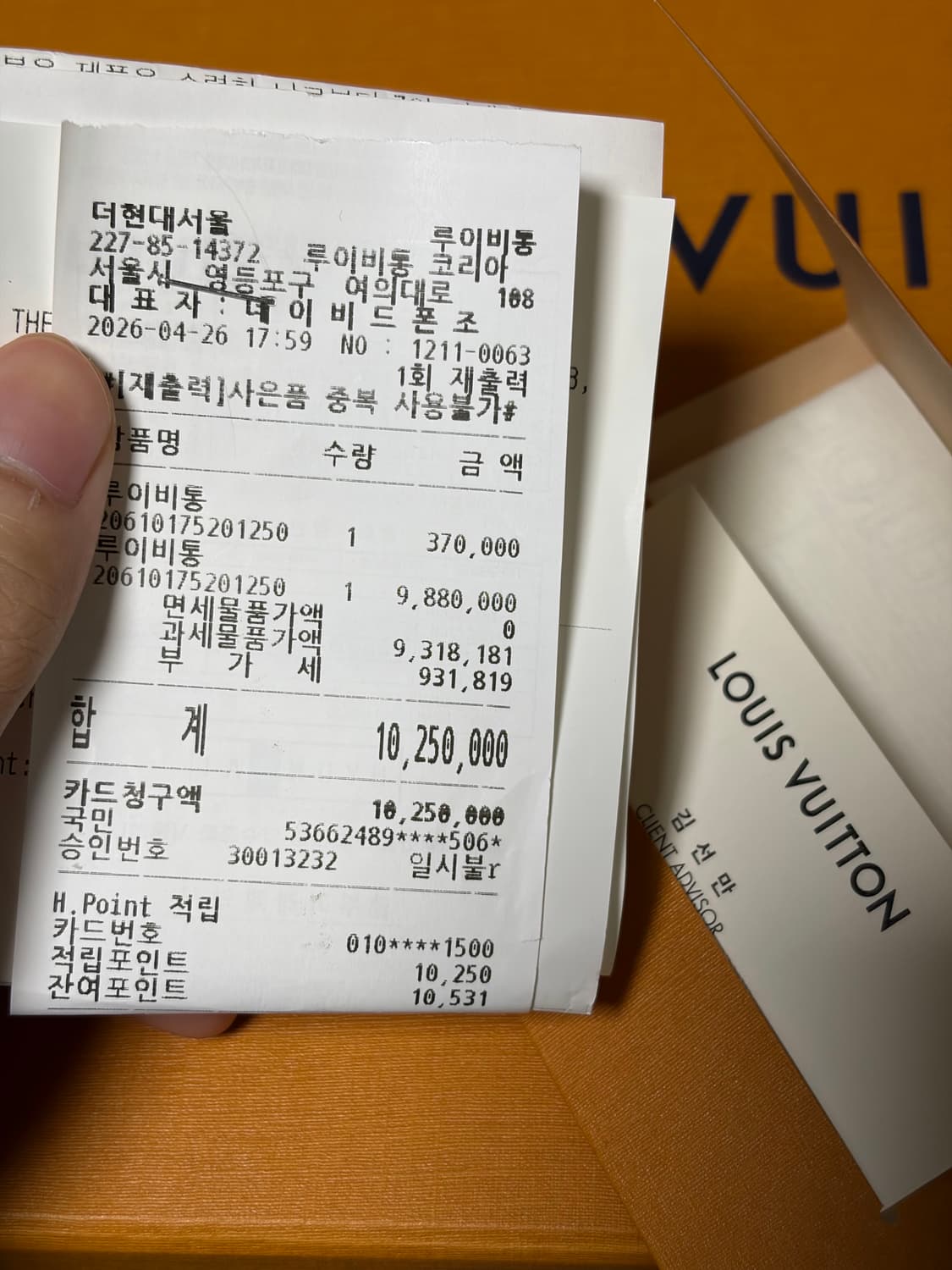 루이비통 카퓌신 미니 신상 갈렛 상품이미지6