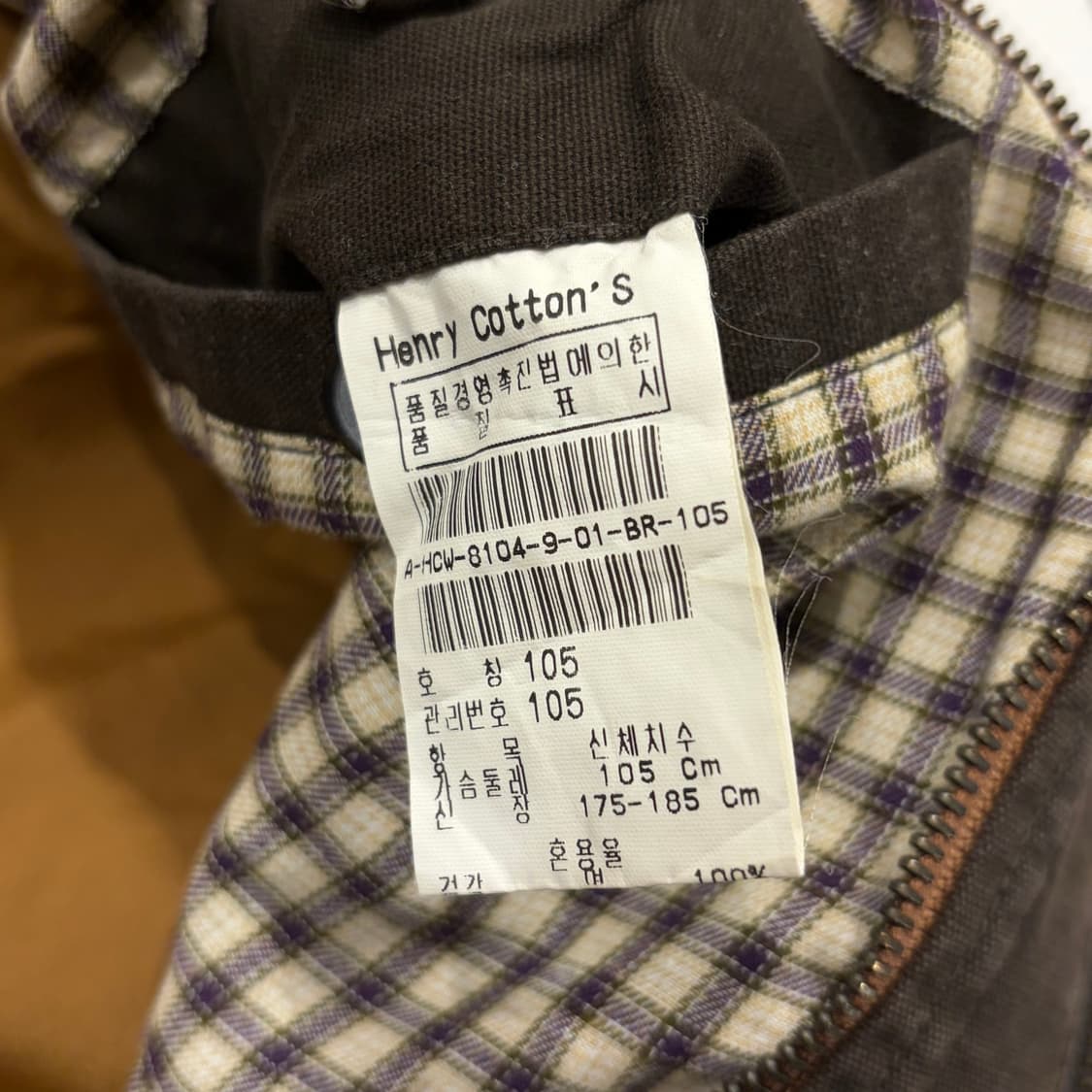 [105] 헨리코튼 빈티지 브라운 야상 점퍼 포켓 자켓 B320 상품이미지9