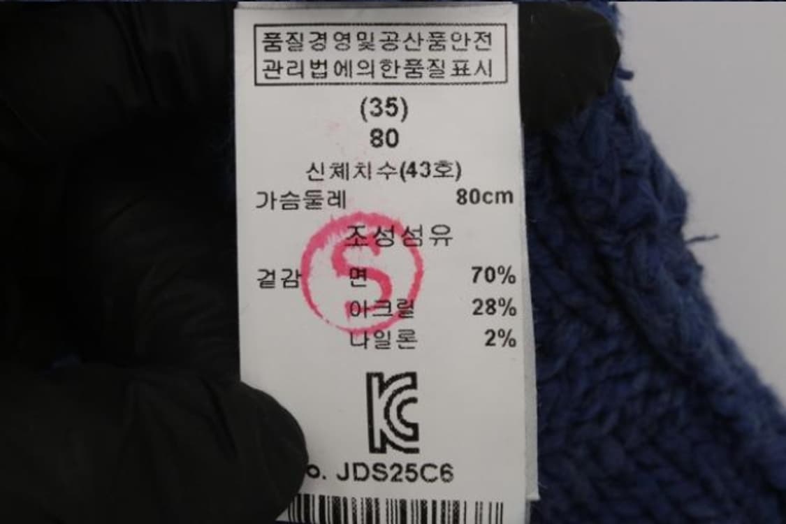 마쥬 가디건 상품이미지6