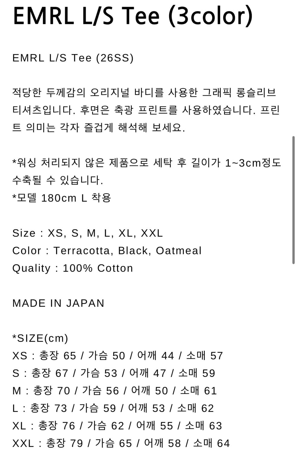 엔즈앤드민즈 ends and means L/S TEE L사이즈 상품이미지4