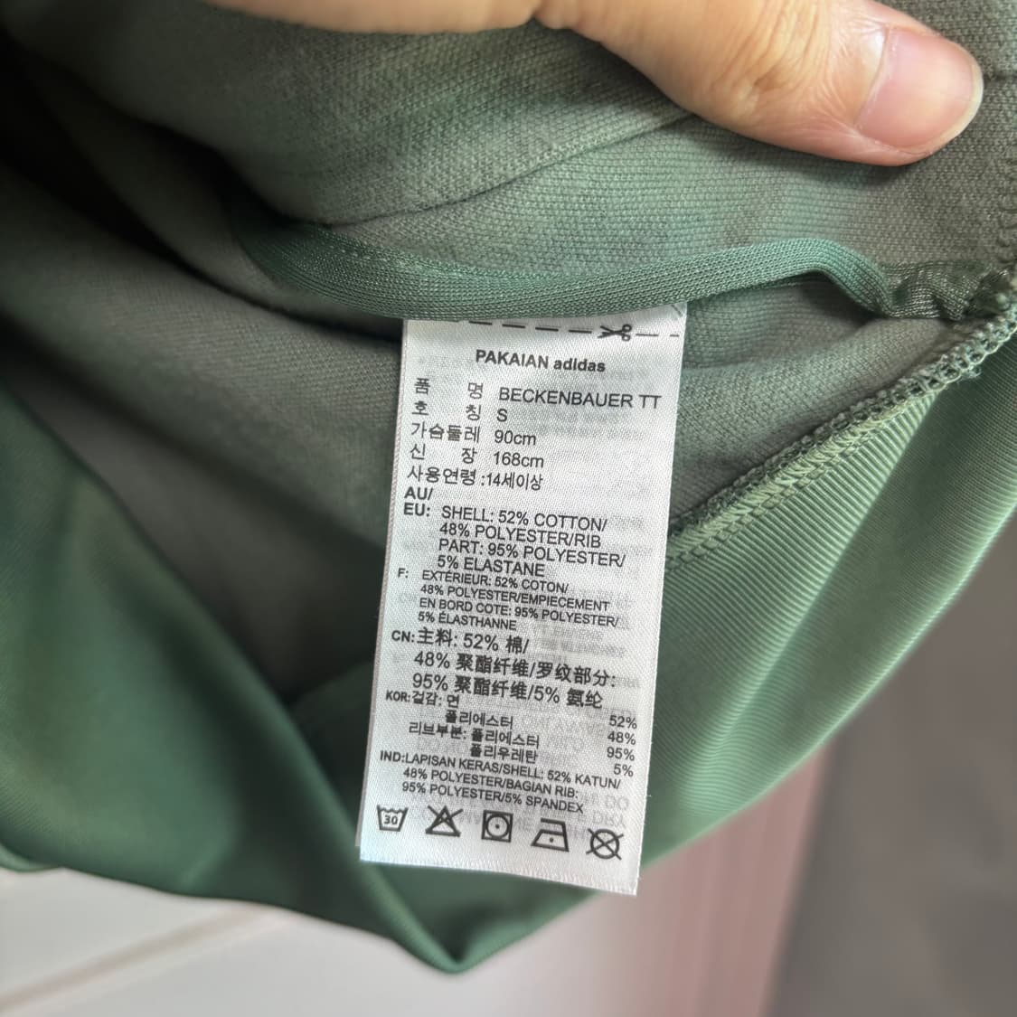 아디다스 신형 베켄바우어 져지 트랙탑 올리브 카키 상품이미지3
