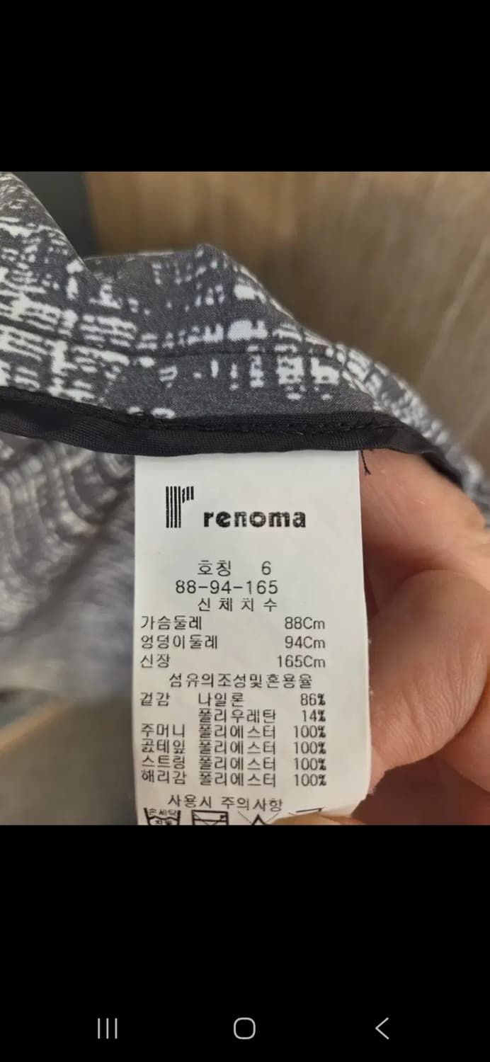 레노마 7부자켓 (봄.여름용) 상품이미지10