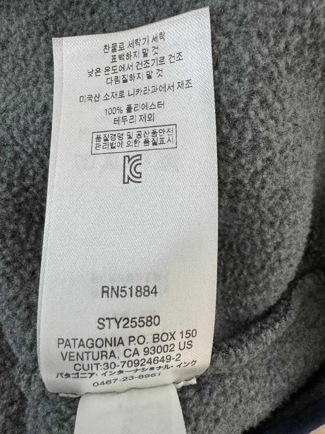 10s 파타고니아 신칠라 스냅-T 그레이/네이비 니카라과 상품이미지6