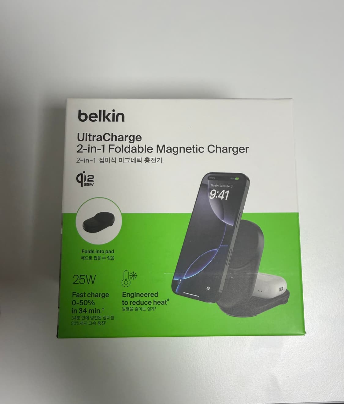 벨킨 2in1 Qi2 25W 폴더블 무선충전기 WIZ039kr 상품이미지1