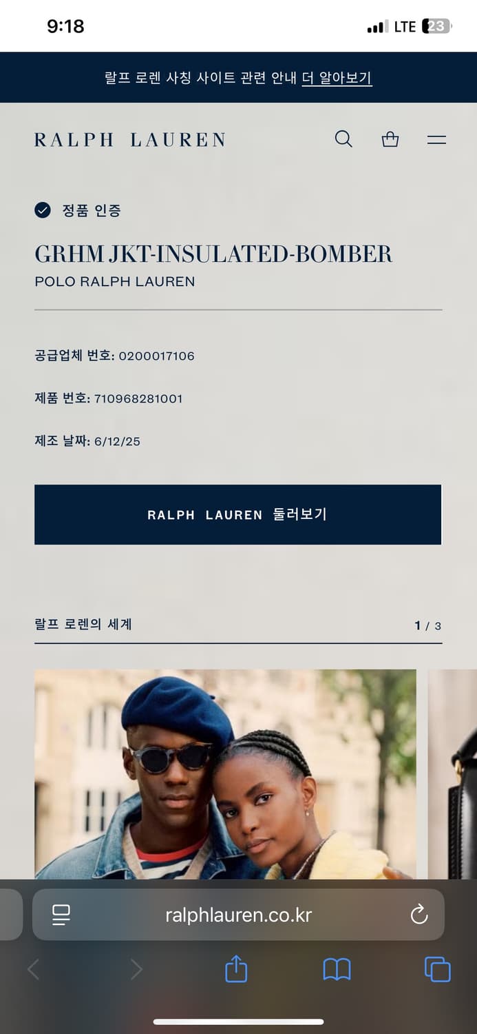 폴로 유광 패딩 m 새상품 상품이미지5