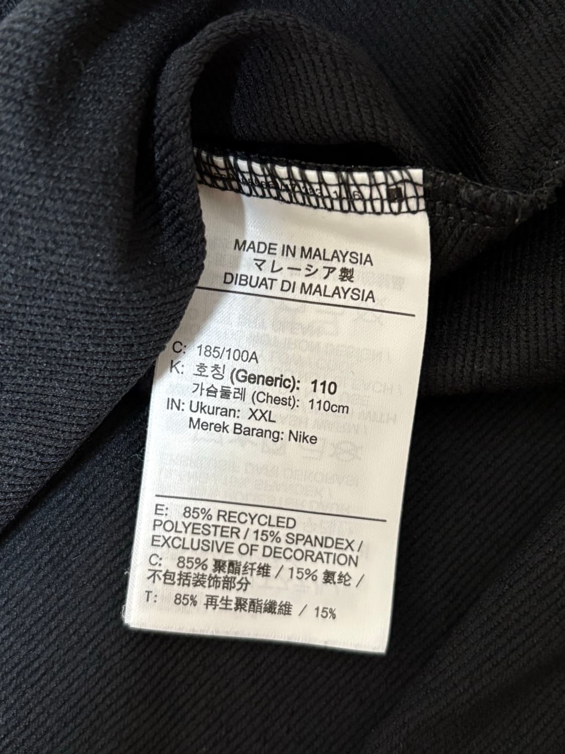 나이키 남성 엘리먼트 러닝 크루 XXL 상품이미지5