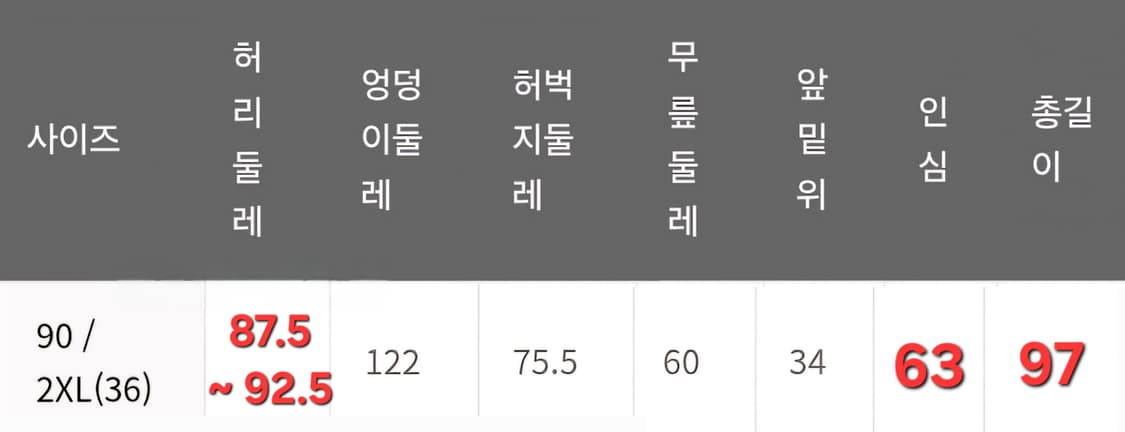 엄브로 오버핏 셋업 팬츠 [36] 상품이미지5