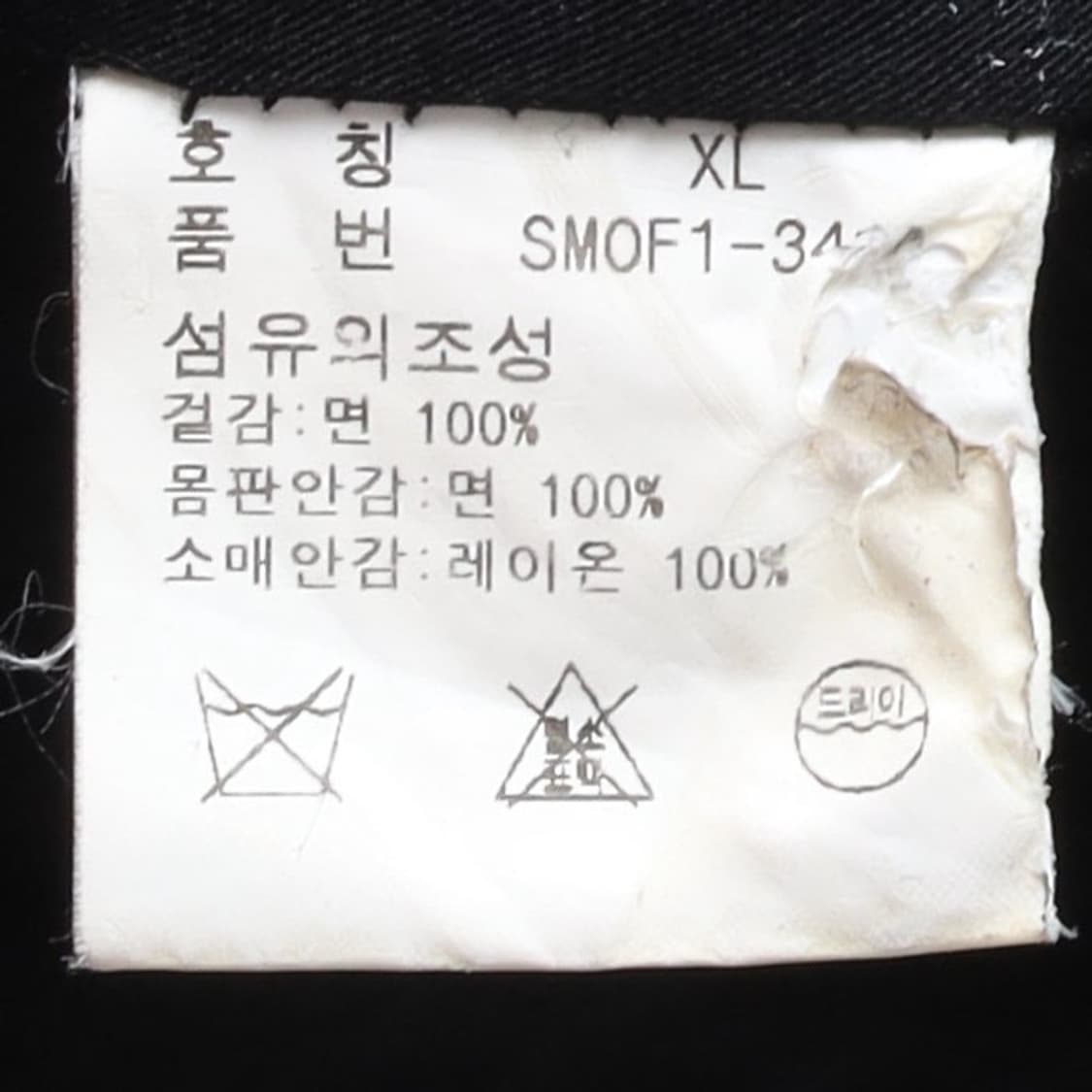 폴로 랄프로렌 Polo by Ralph Lauren Blazer 상품이미지9