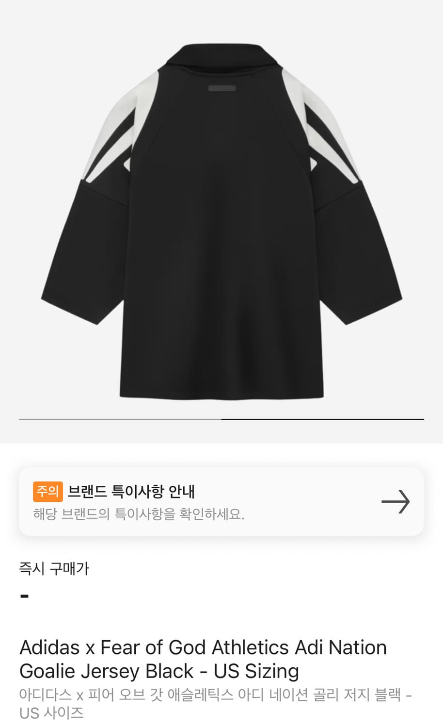 아디다스 X 피어오브갓 골리 저지 블랙 US M(KR L) 상품이미지2