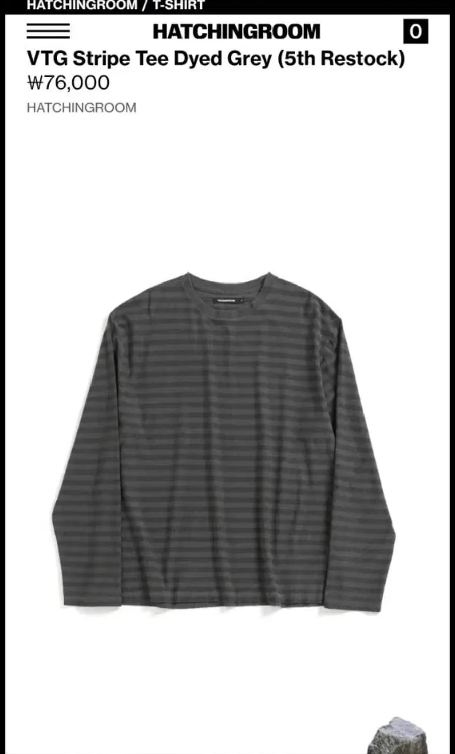 해칭룸 VTG Stripe Tee Dyed Grey 상품이미지1