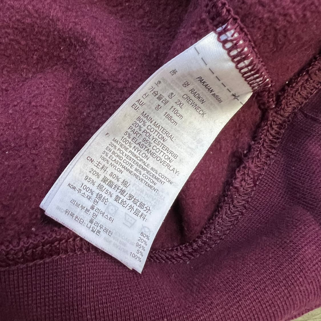 2XL) 아디다스 트레포일 로고 삼선 맨투맨 티셔츠 스웻셔츠 상품이미지5