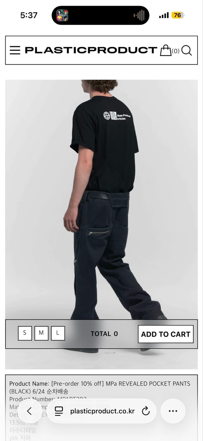 MPa REVEALED POCKET PANTS 상품이미지1