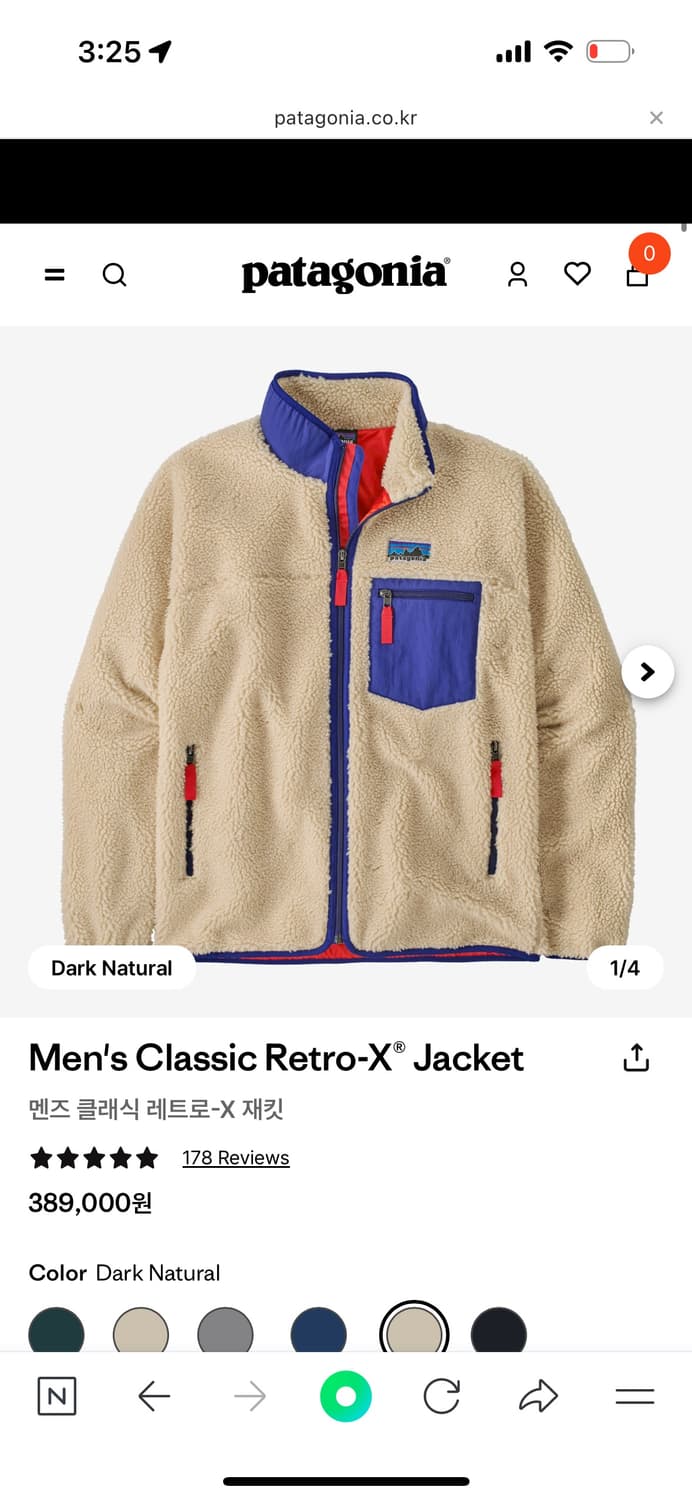 파타고니아 레트로x 플리스 다크네츄럴 상품이미지3