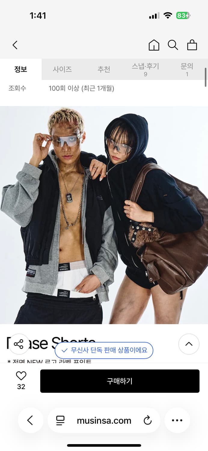 새제품/ 블랙퍼플 페이즈 새깅 쇼츠 화이트 상품이미지6