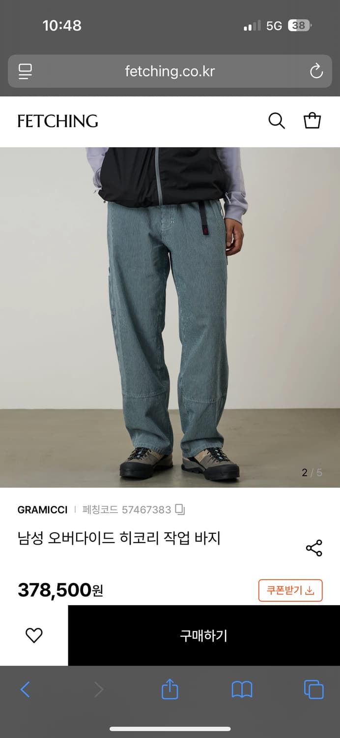 (새제품)그라미치 오버다이드 데님팬츠M(30) made in japan 상품이미지2