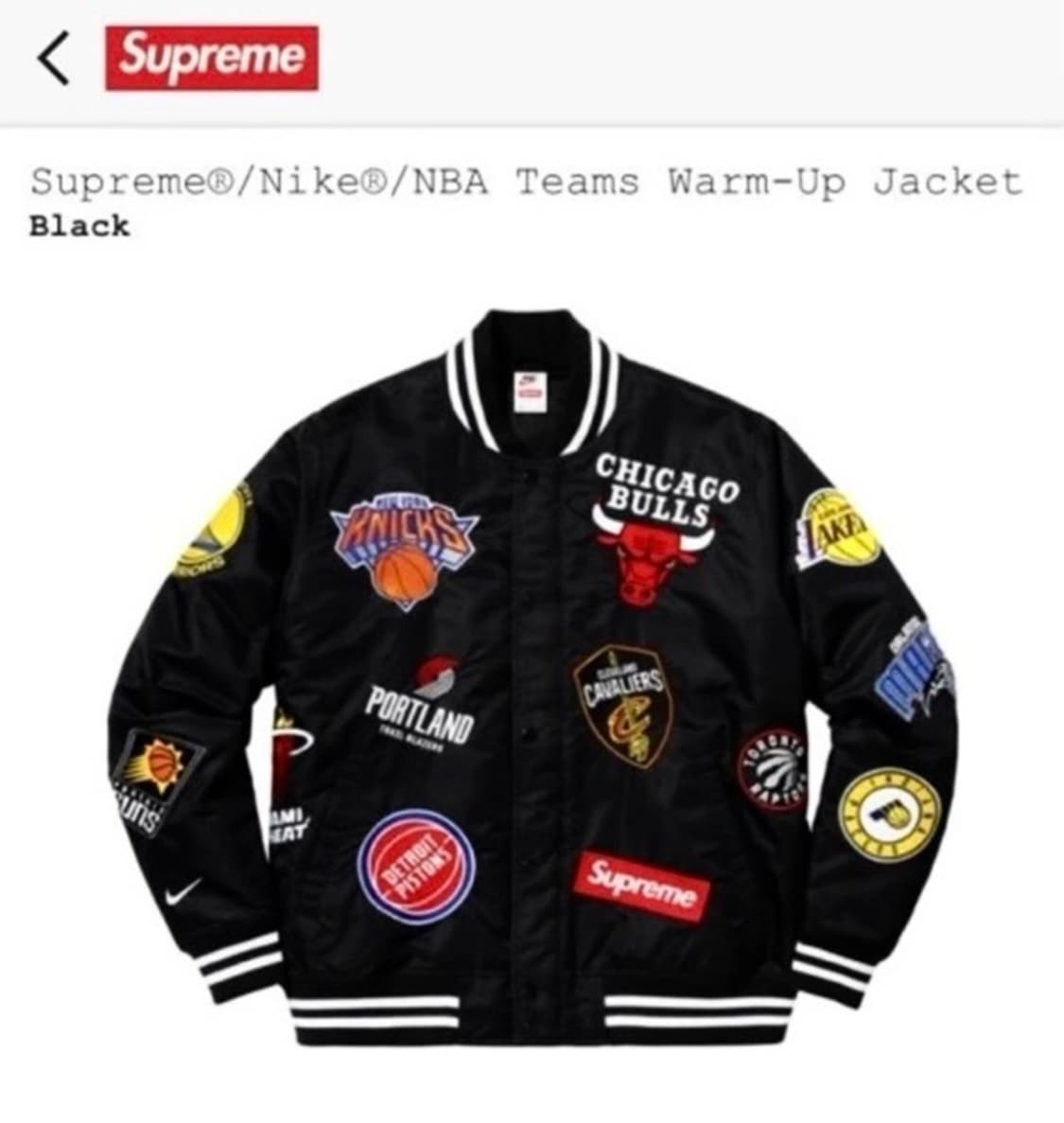 Supreme X NIKE NBA TEAM WARMUP JACKET 상품이미지8
