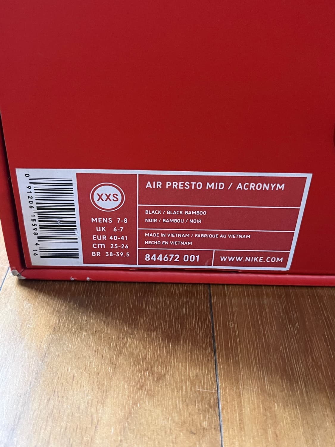 아크로님 프레스토 상품이미지2