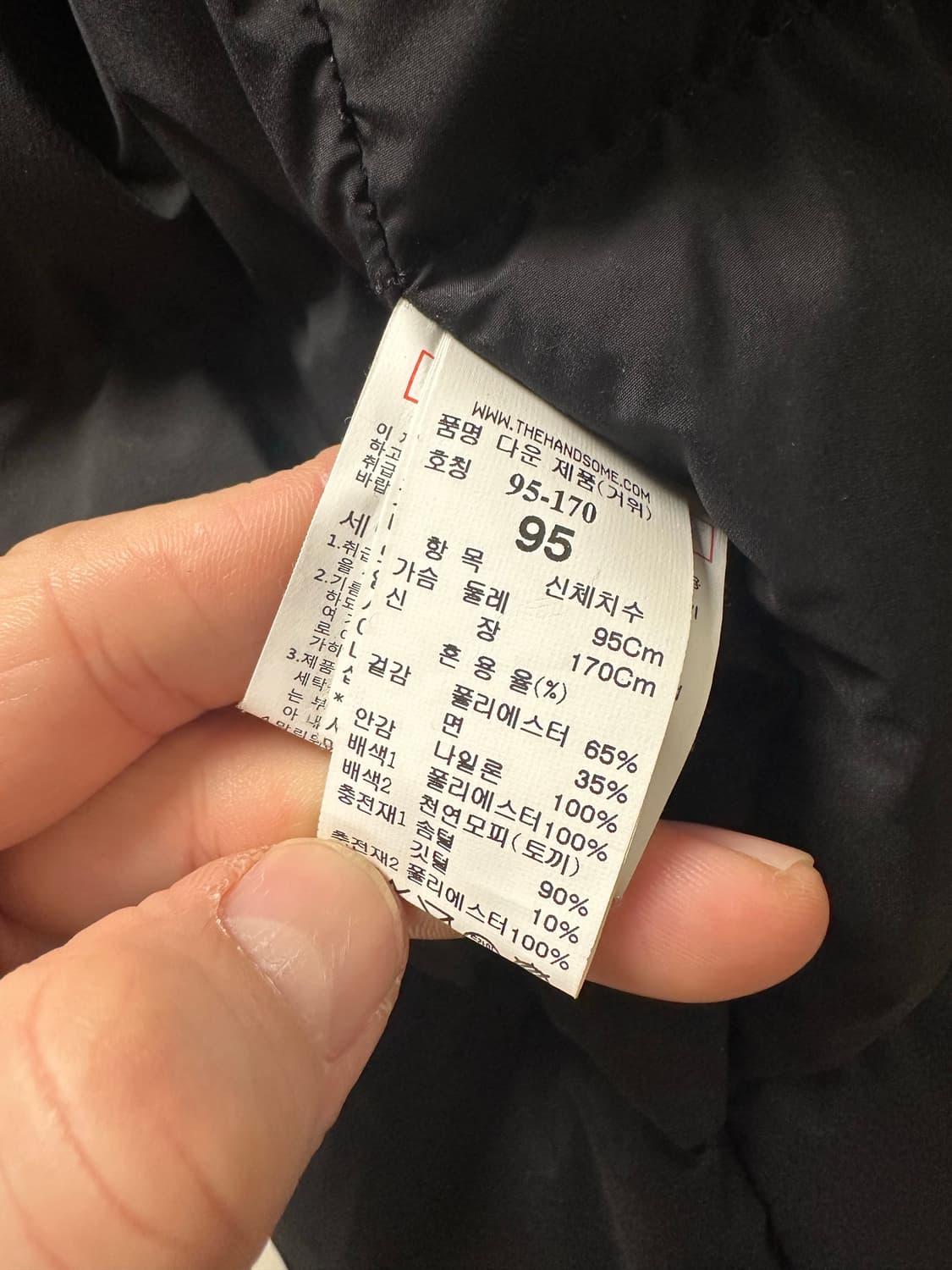 시스템옴므 구스다운 토끼털 롱패딩 105 상품이미지7