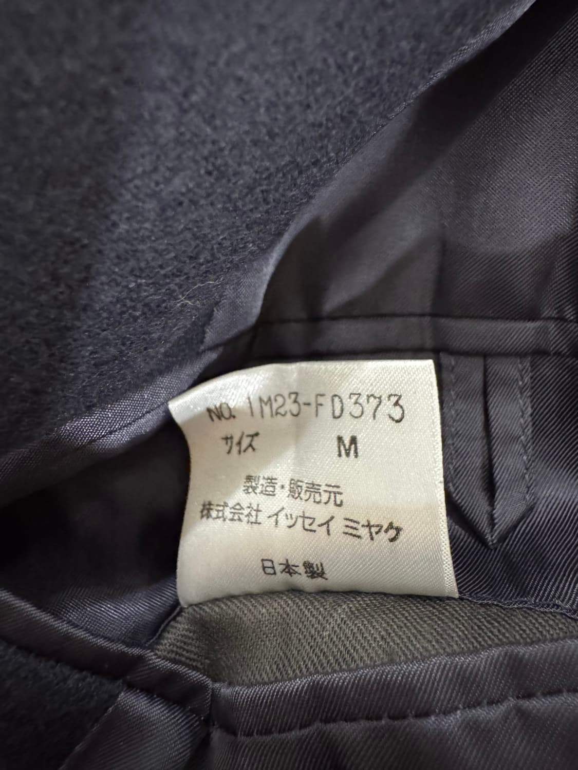 이세이미야케 스컬프티드 스탠드칼라 울 블레이저 자켓 상품이미지8