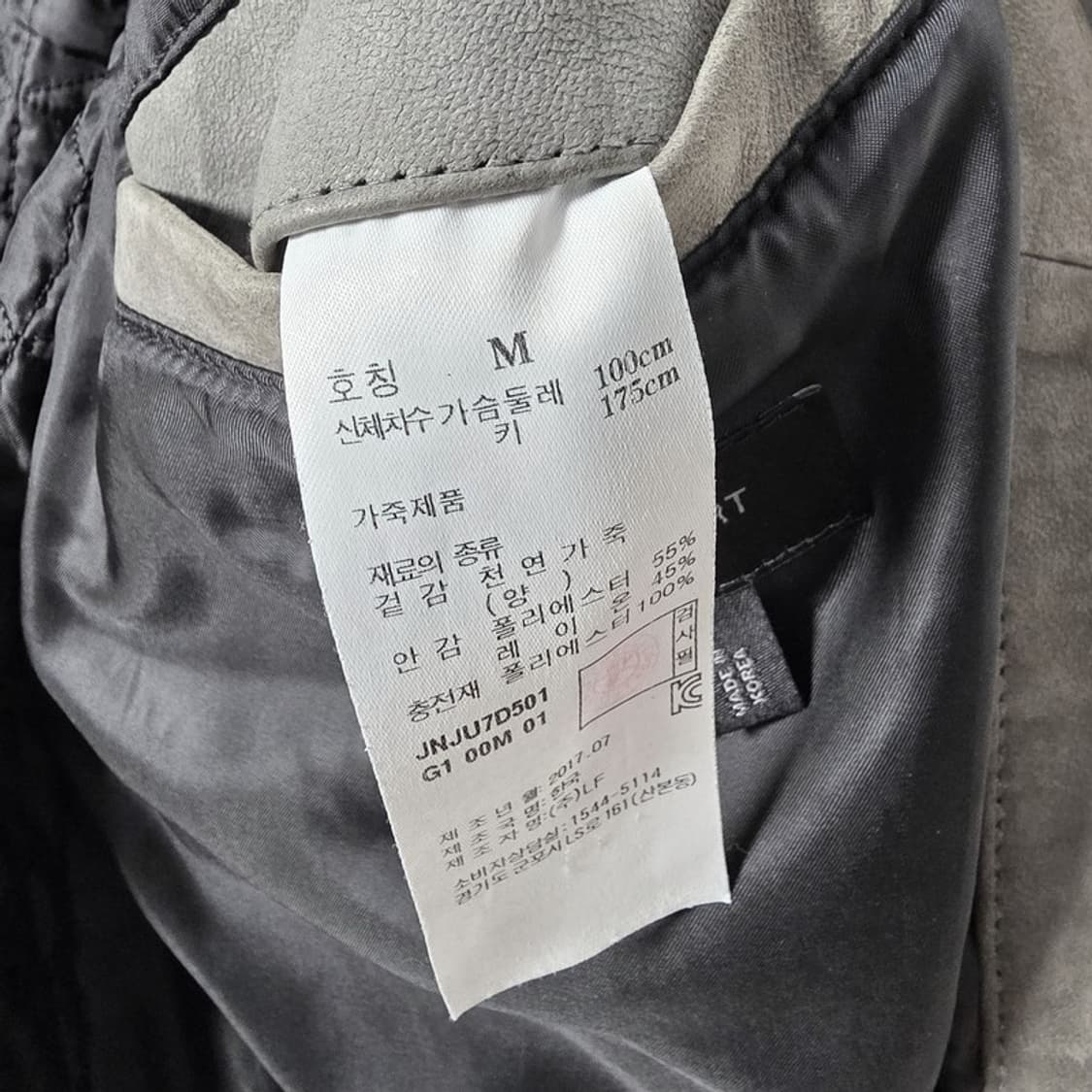 질스튜어트 뉴욕 리얼 램스킨 투포켓 블루종 자켓 M 상품이미지8