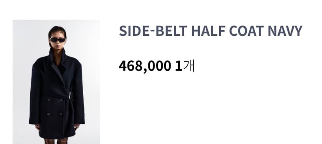 Side-belt half coat navy 상품이미지5