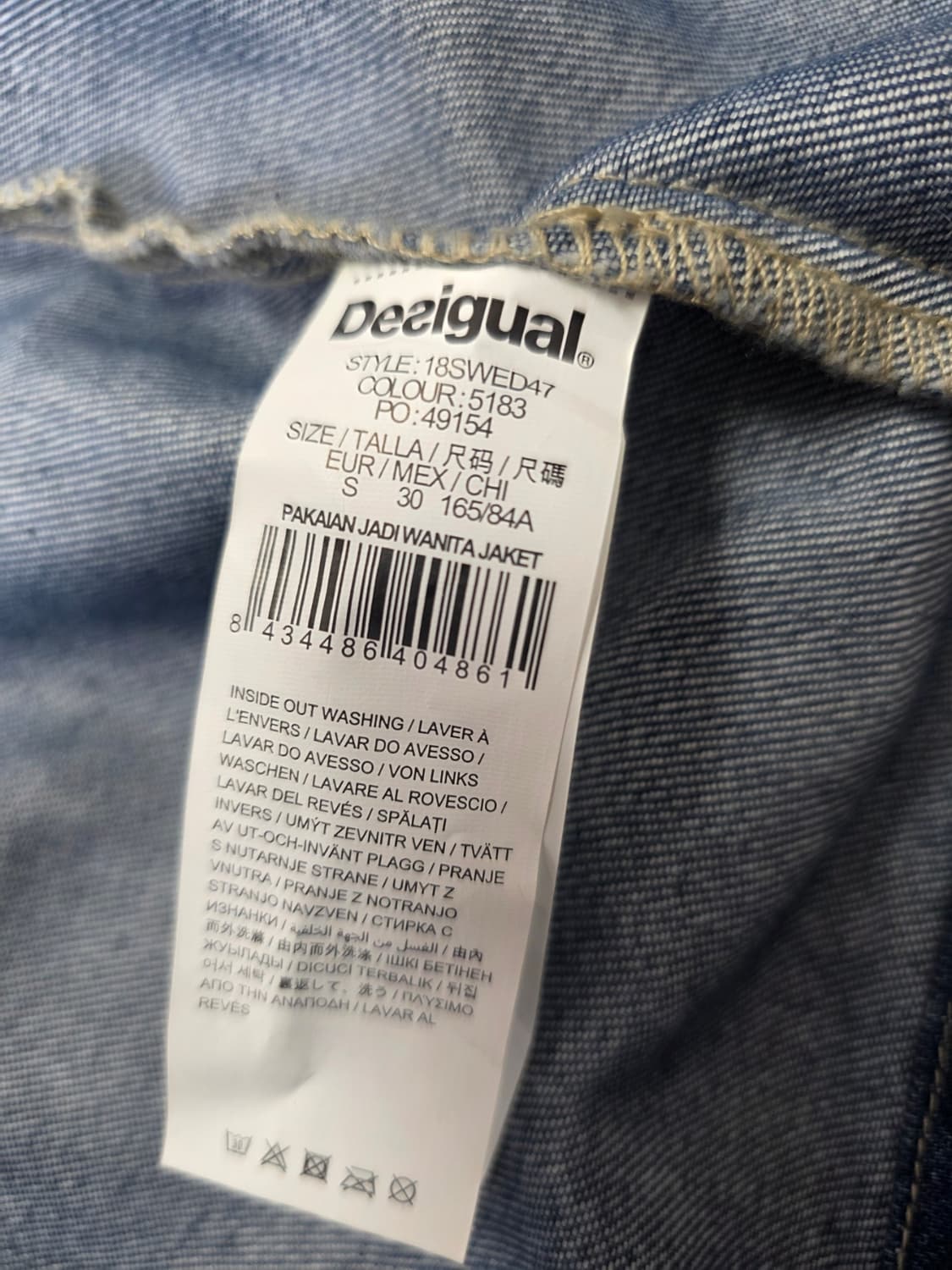 데시구알로브데님 상품이미지8