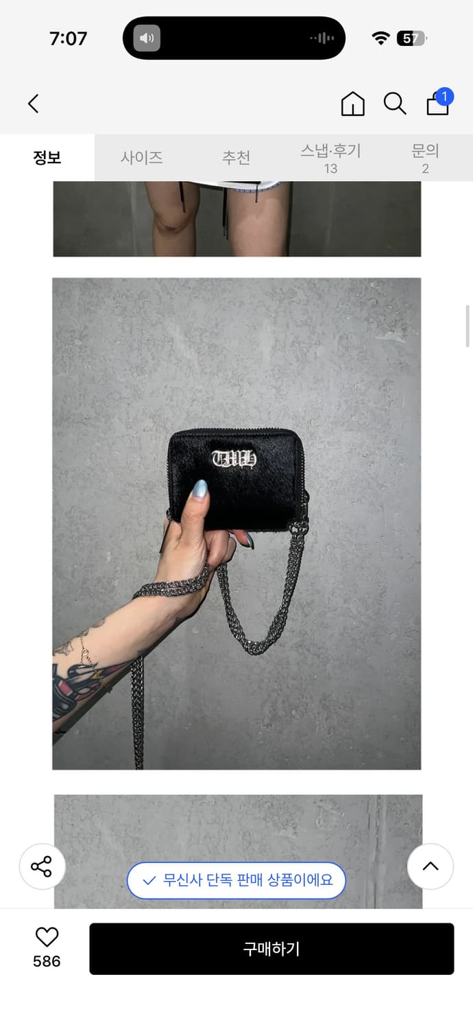 미스테리어스호텔 더미스테리어스호텔 COW HAIR WALLET BAG 상품이미지1