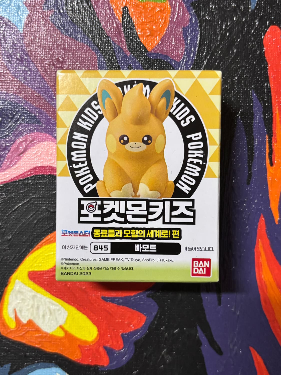 미개봉) 포켓몬키즈 빠모트 포켓몬 피규어 미니어처 인테리어 소품 상품이미지1