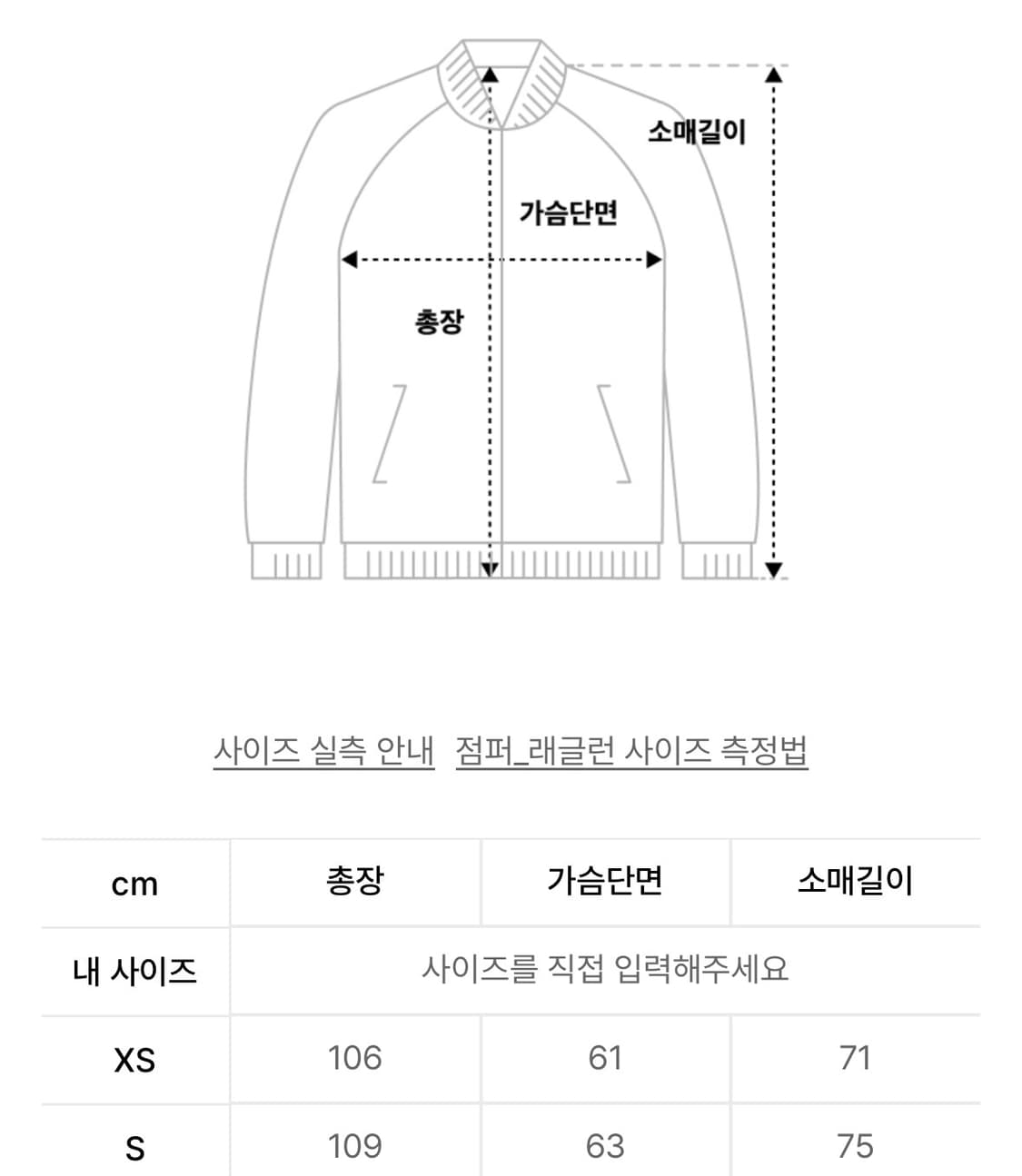 [S] 애프터프레이 투어리스트 발마칸 코트 네이비 상품이미지6