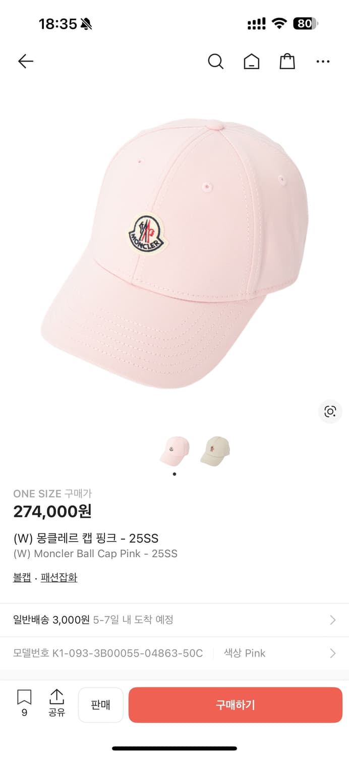 (w) 몽클레어 몽클레르 볼캡 새상품 상품이미지2