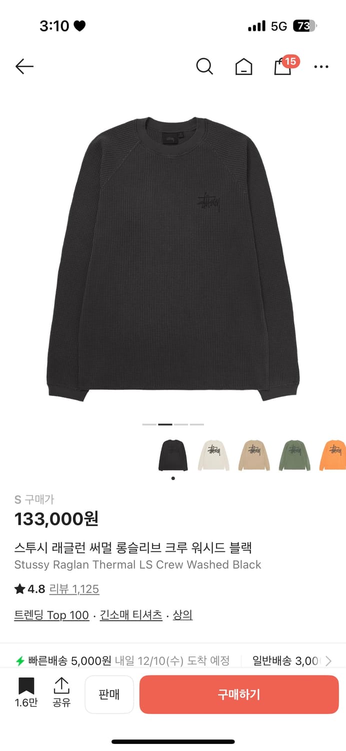 스투시 레글런 써멀 롱슬리브 크루 워시드블랙 상품이미지2