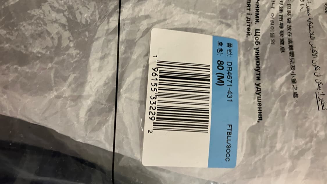 나이키 23-24 대한민국 여자 국대 코치 스트라이크 쇼츠 상품이미지7