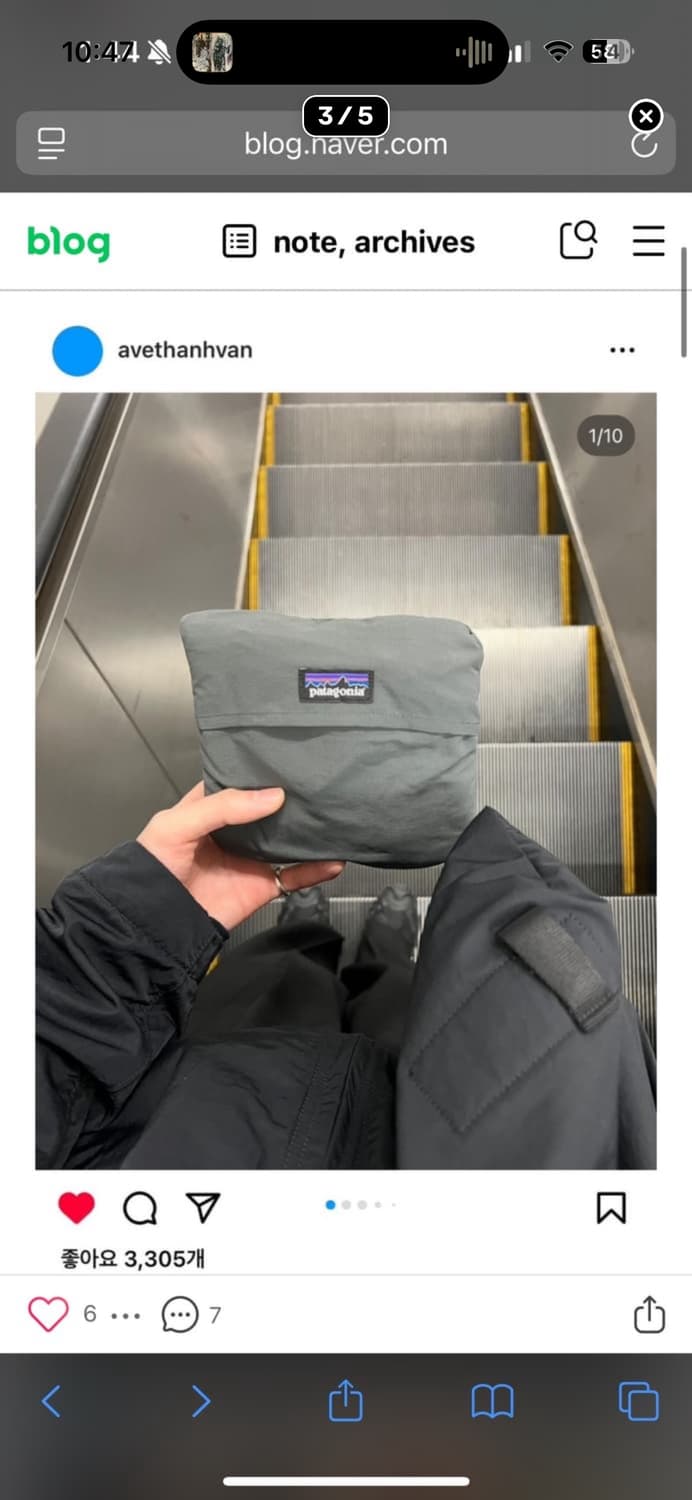 파타고니아 패커블 에코백 다크그레이 상품이미지3