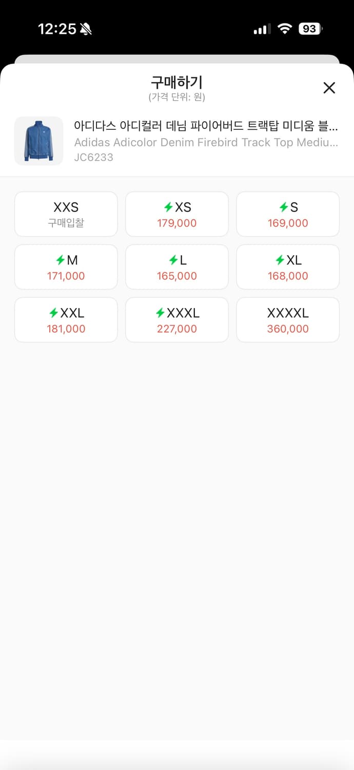 아디다스 아디컬러 데님 파이어버드 트랙탑 상품이미지2