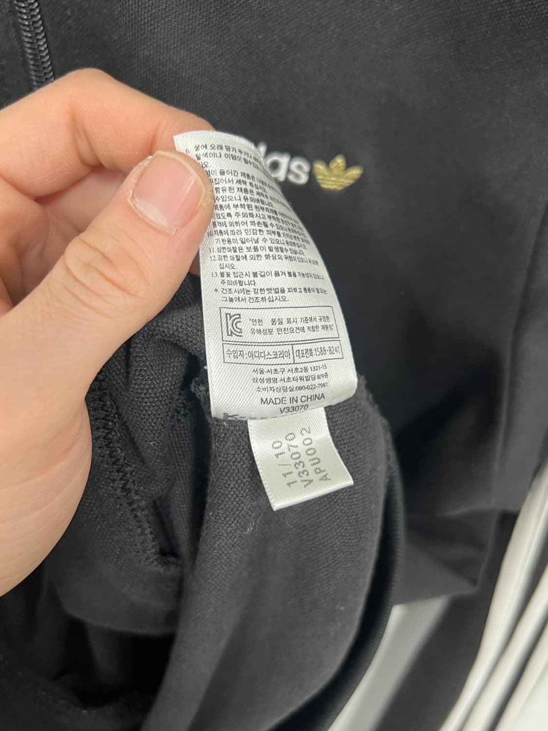 아디다스 검흰 베켄바우어 트랙 져지 상품이미지8