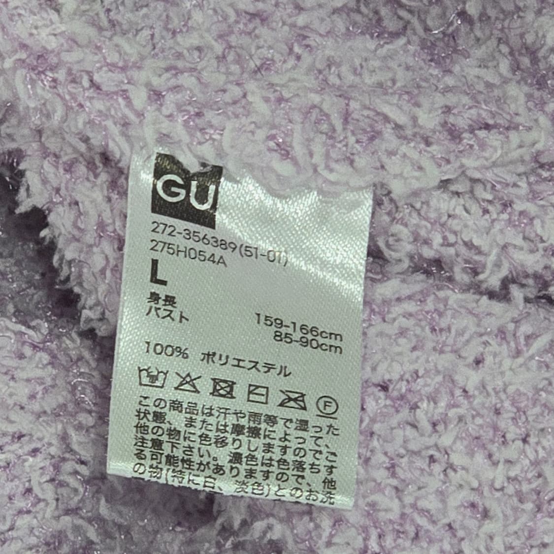 GU 퍼플 리본 털실 니트 스웨터 상품이미지6