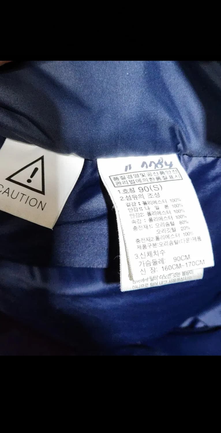 (M) 노스페이스 오리털 롱패딩 점퍼 네이비 후드 다운코트  상품이미지5