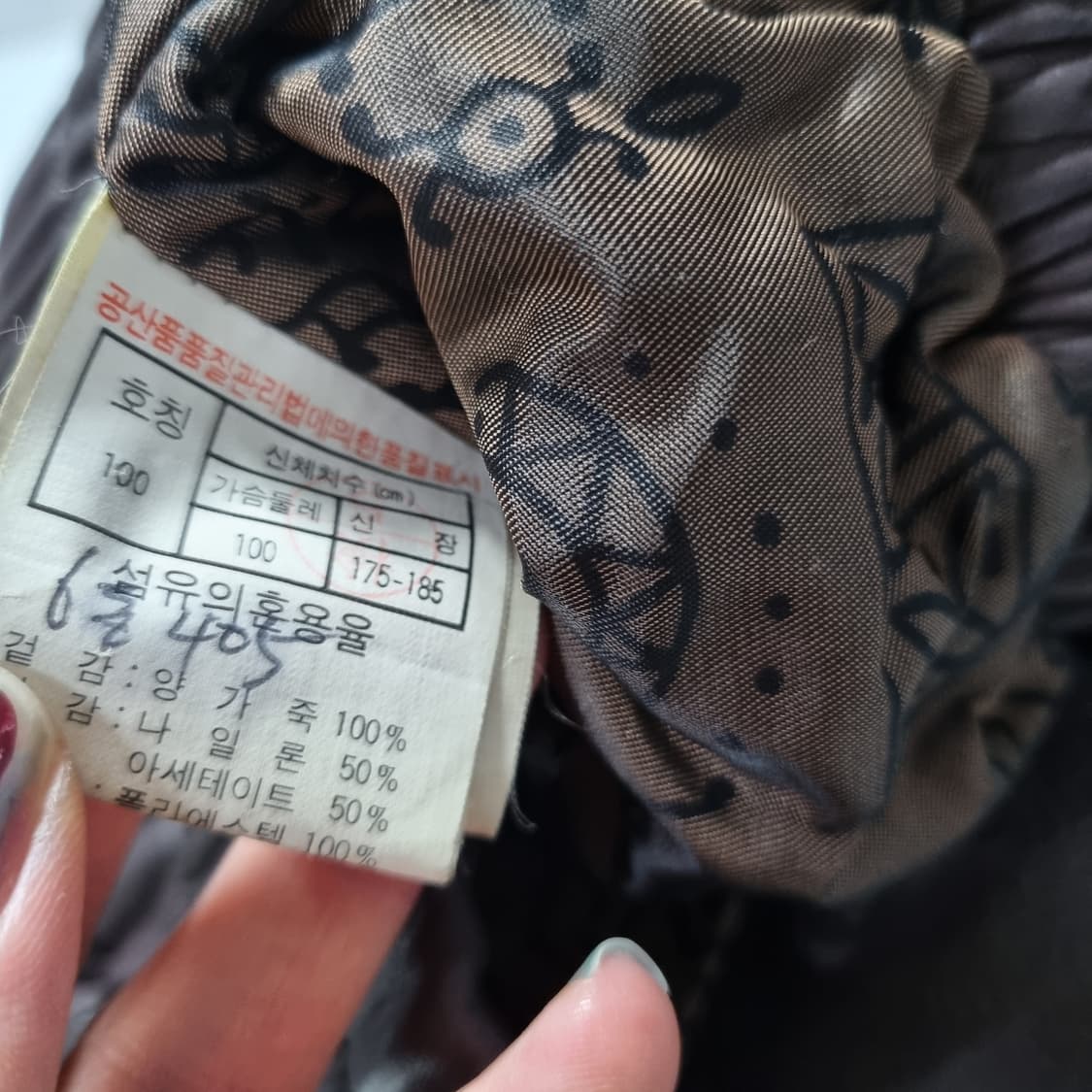 1990s 프로스펙스 레더자켓  상품이미지6