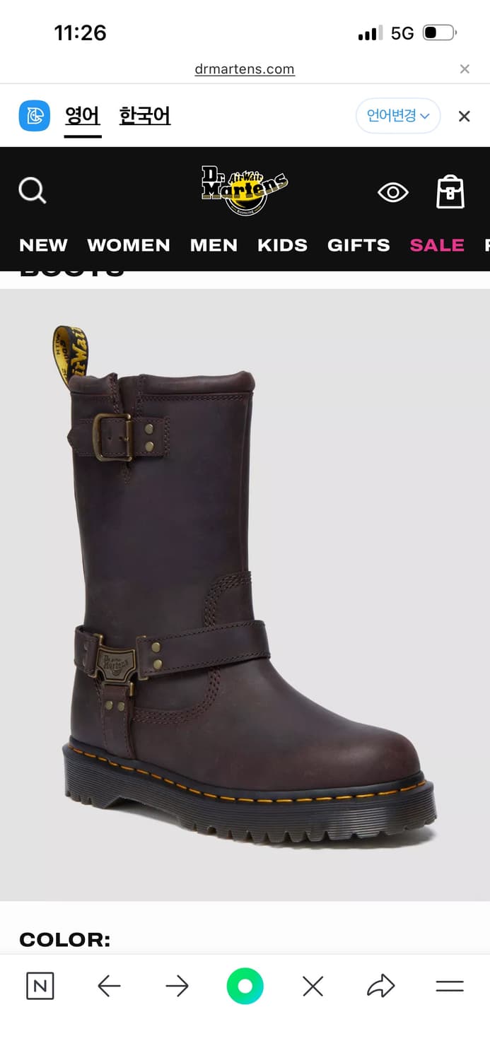 닥터마틴 Anistone HI 다크브라운 UK5 상품이미지1