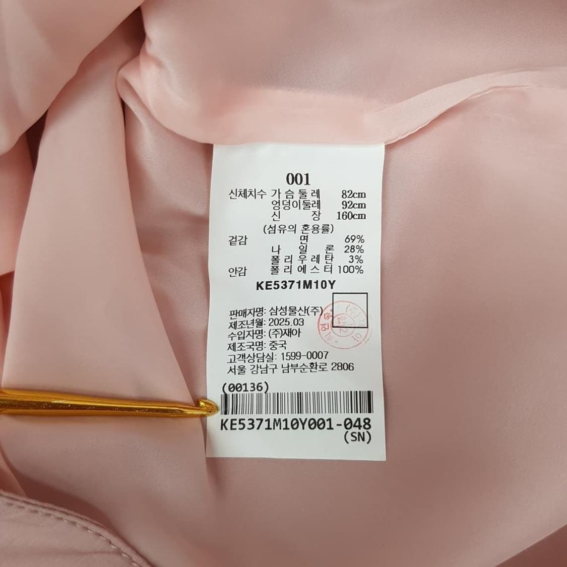 구호플러스 2025 스퀘어넥 미니 원피스 S사이즈 상품이미지8