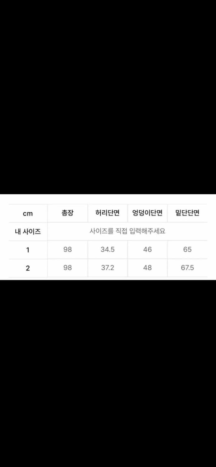 플리즈프로젝트 맥시 데님 스커트  상품이미지3