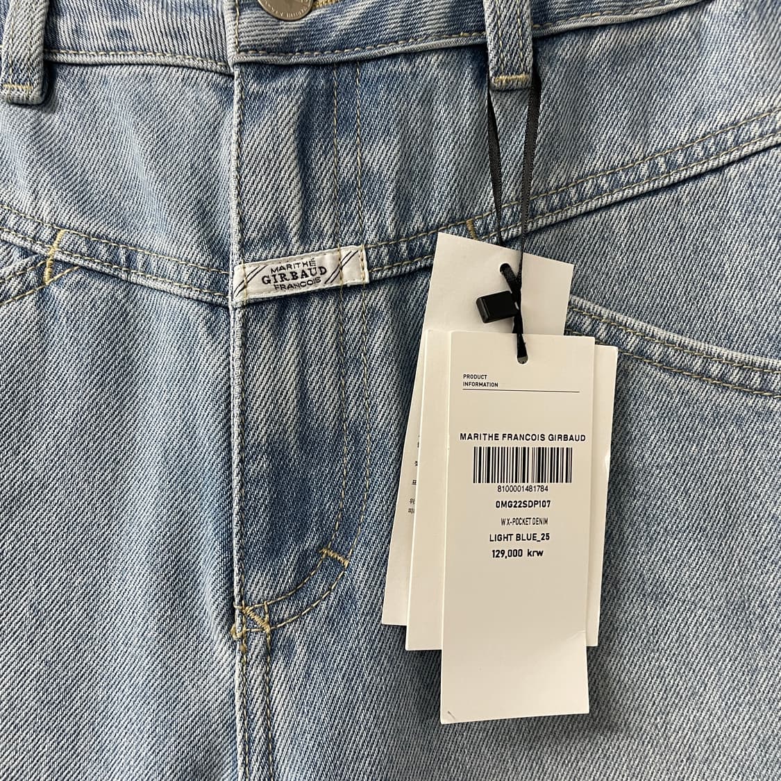마리떼프랑소와저버 데님 팬츠 새상품 25(W) 상품이미지6