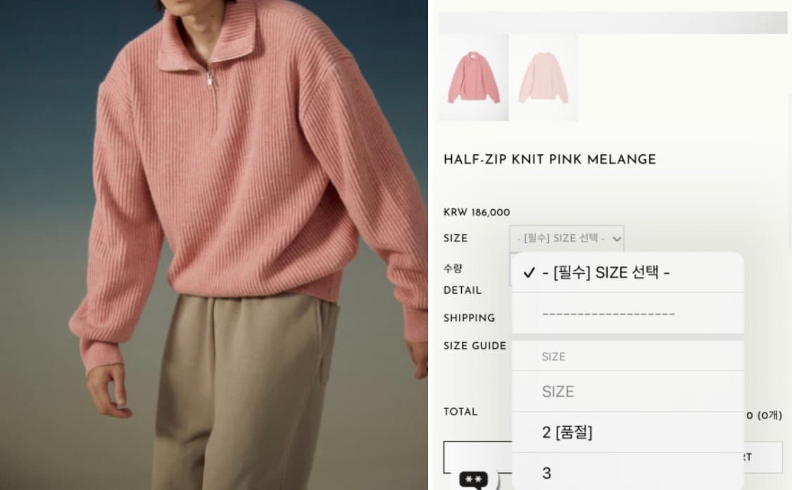 [마티스더큐레이터] HALF-ZIP 니트_멜란지핑크 컬러_2size 상품이미지1